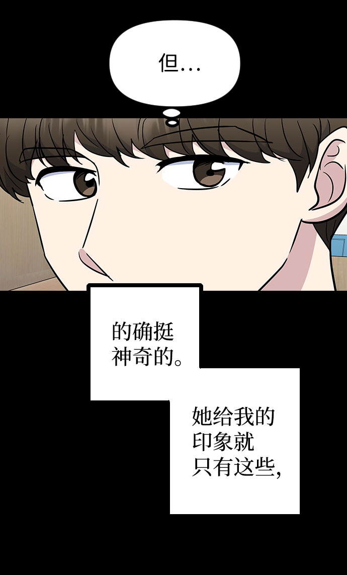 第42话75