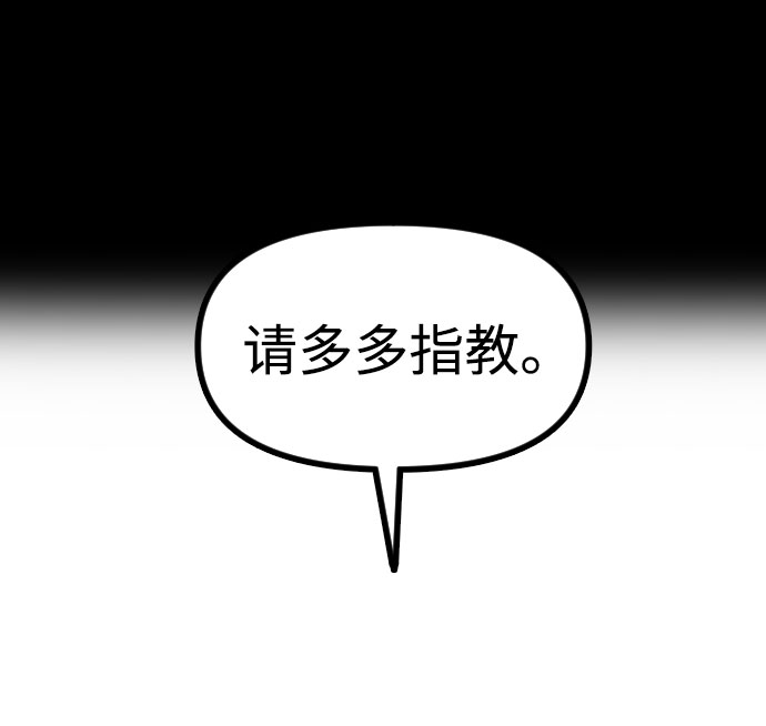 第42话77