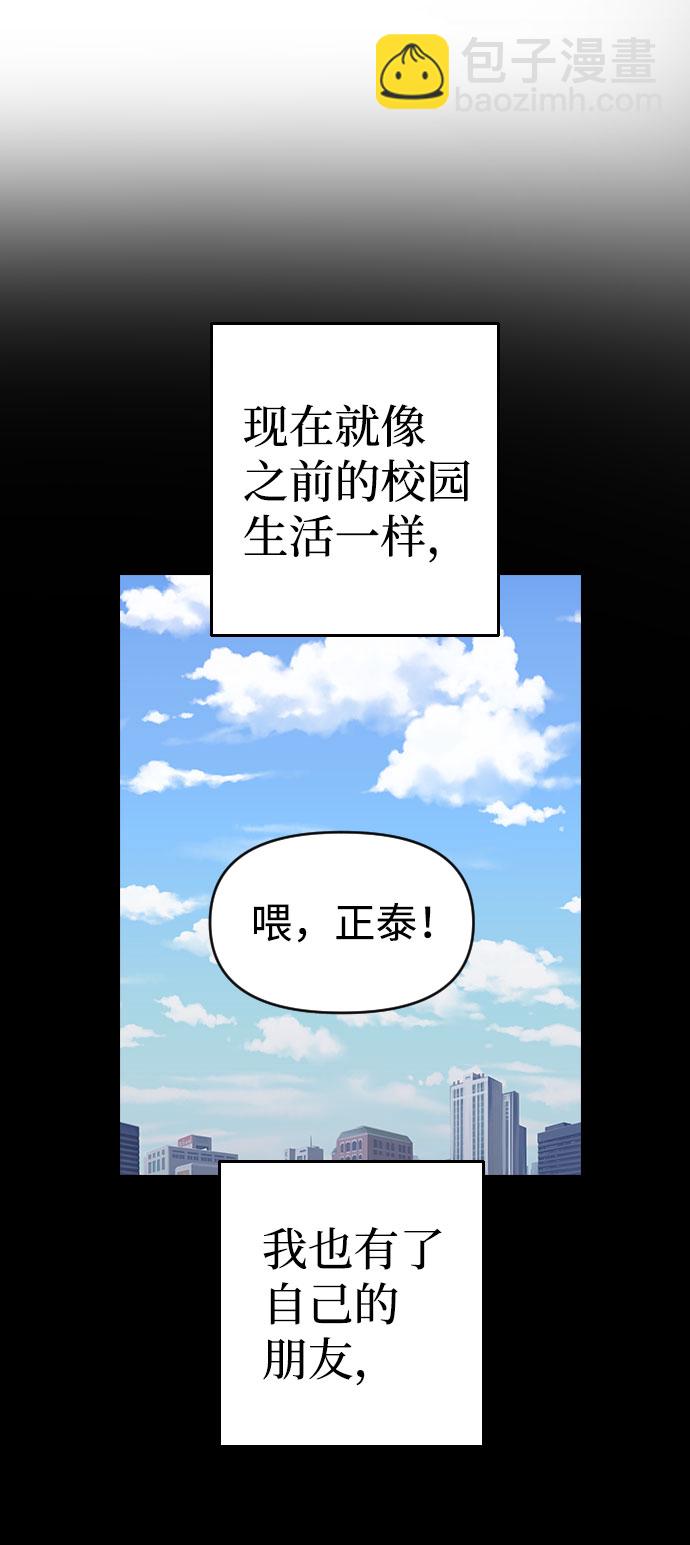 第42话8