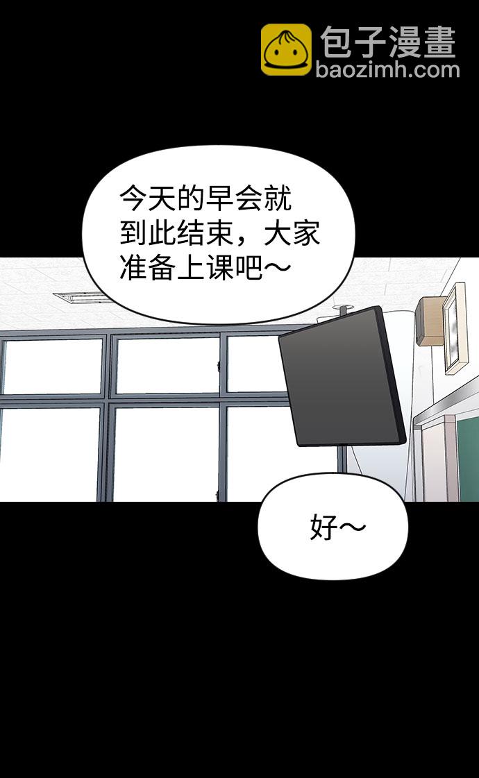 第43话10