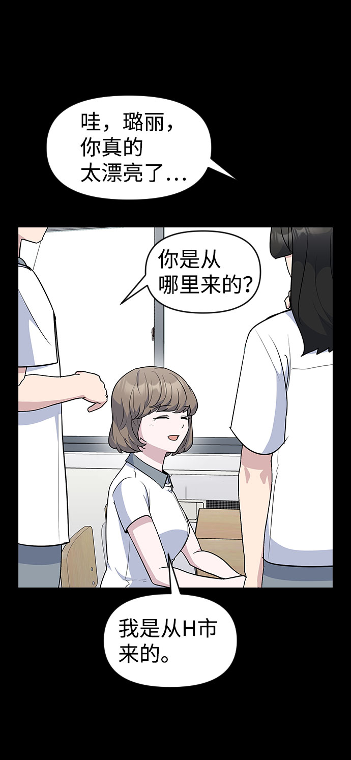 第43话12