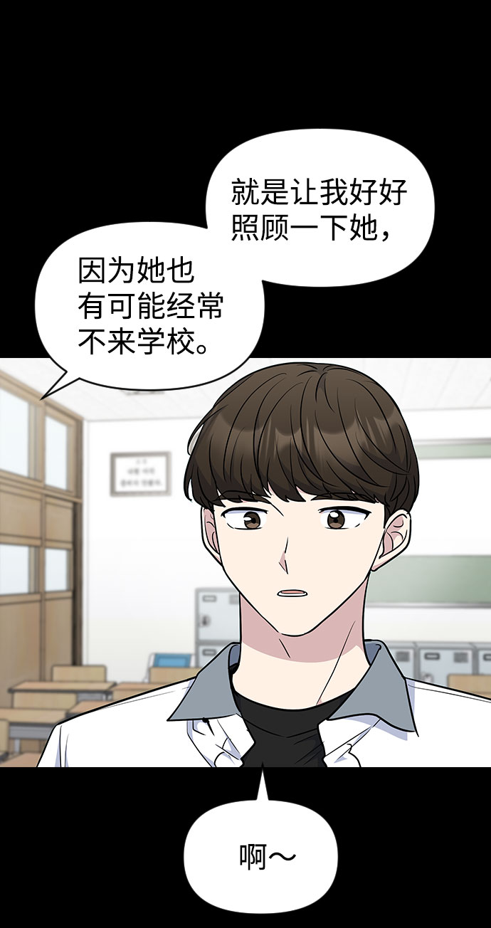 第43话18