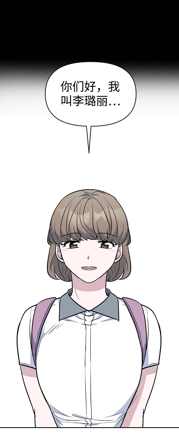 第43话2