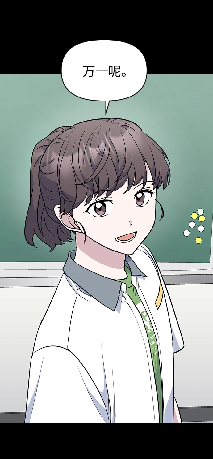 第43话20