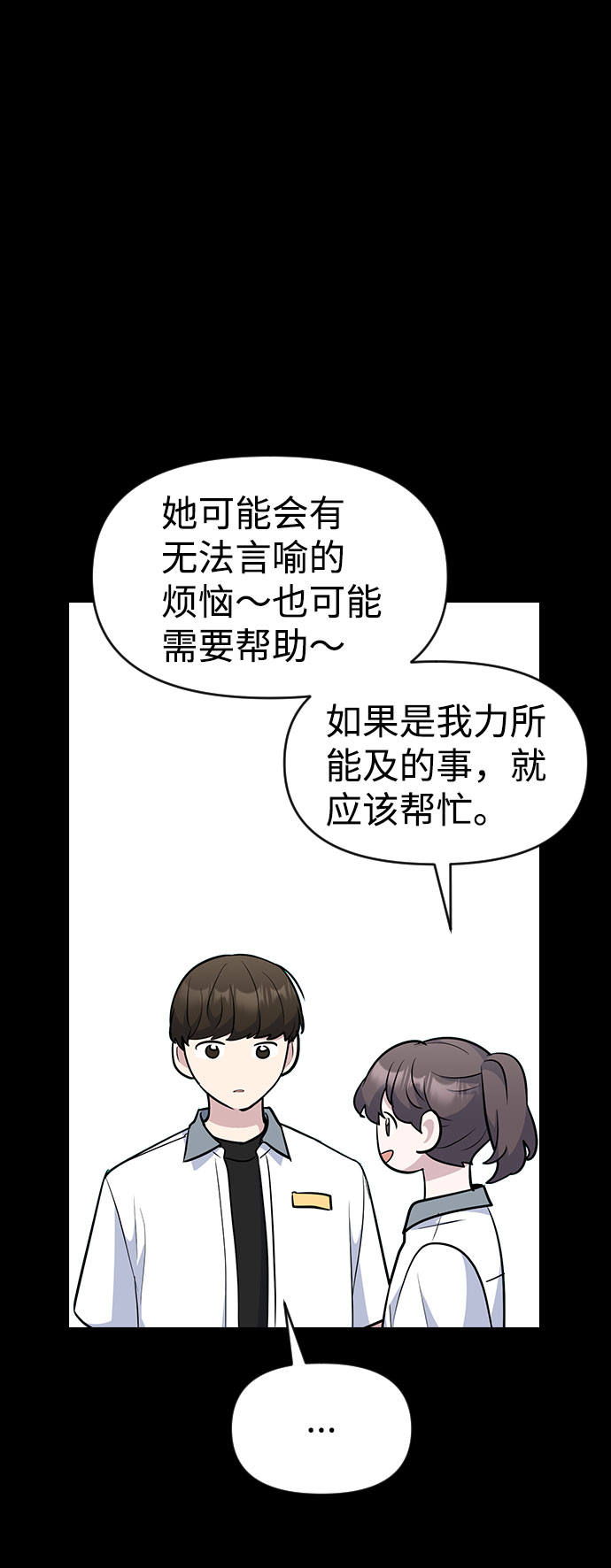 第43话21