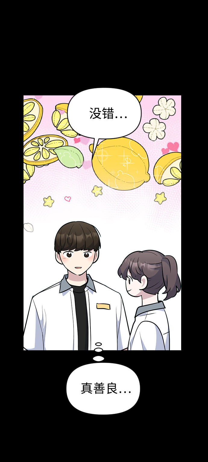 第43话22