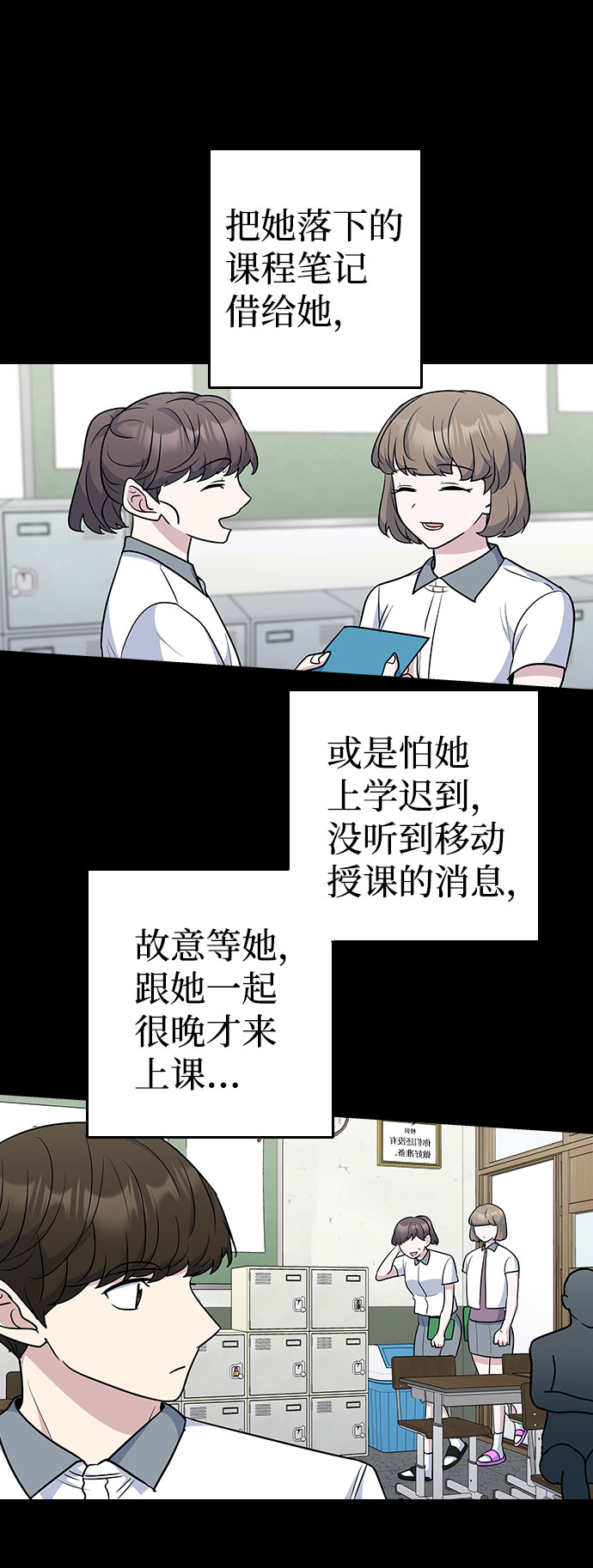 第43话27