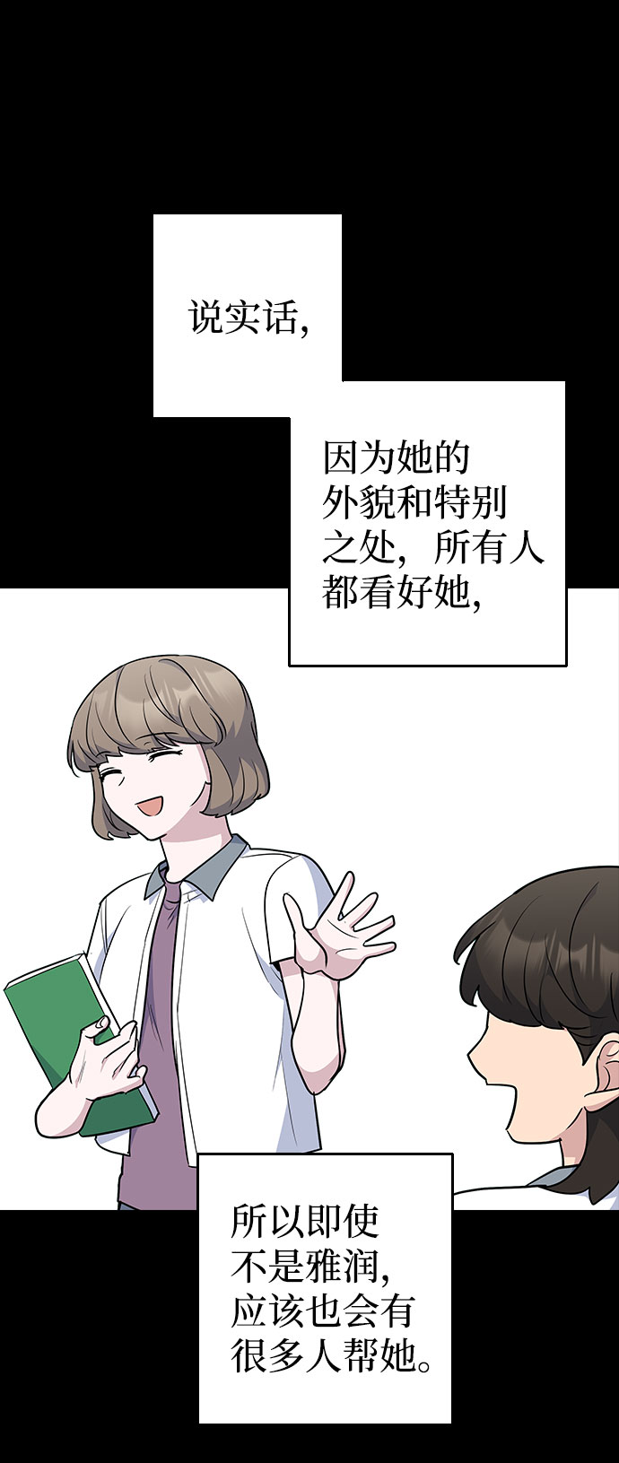 第43话28