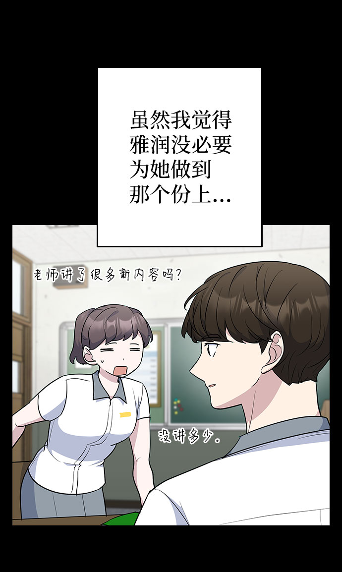 第43话29