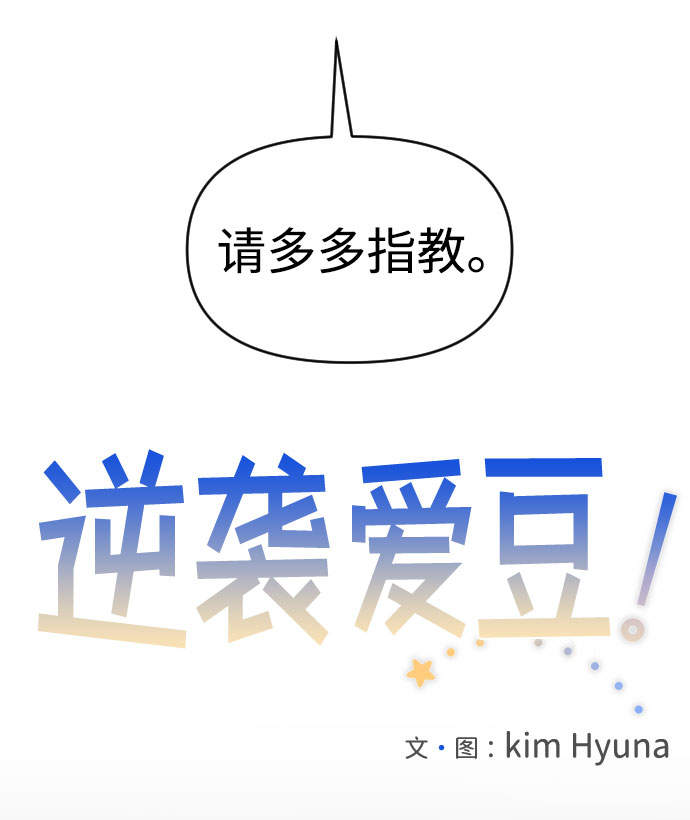第43话3