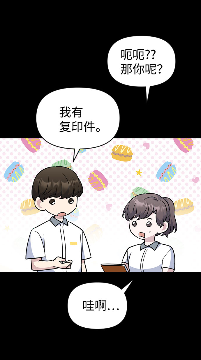 第43话37