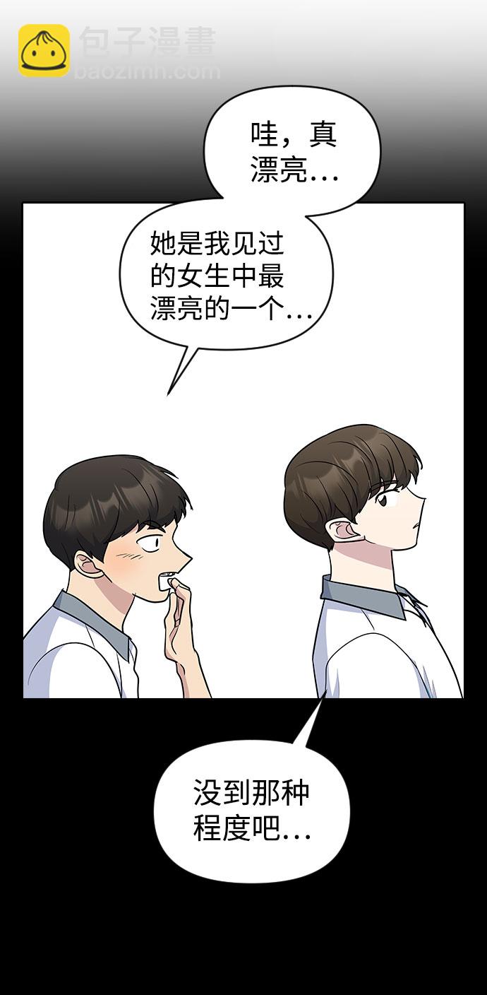 第43话4