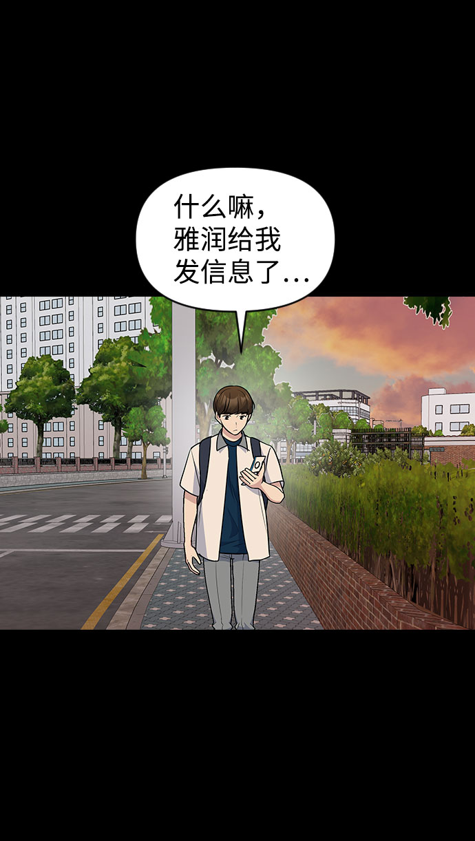 第43话45
