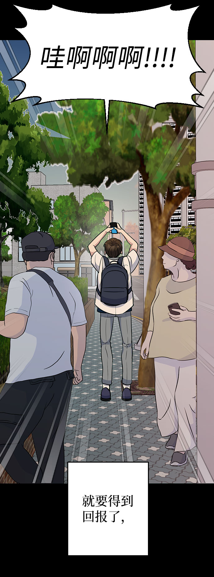 第43话48