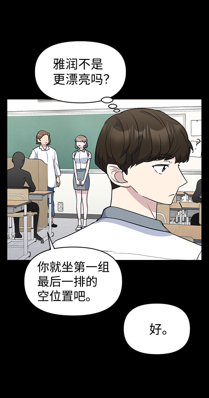 第43话5