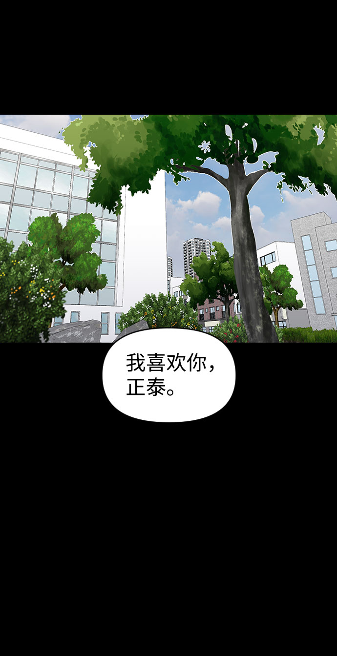 第43话54