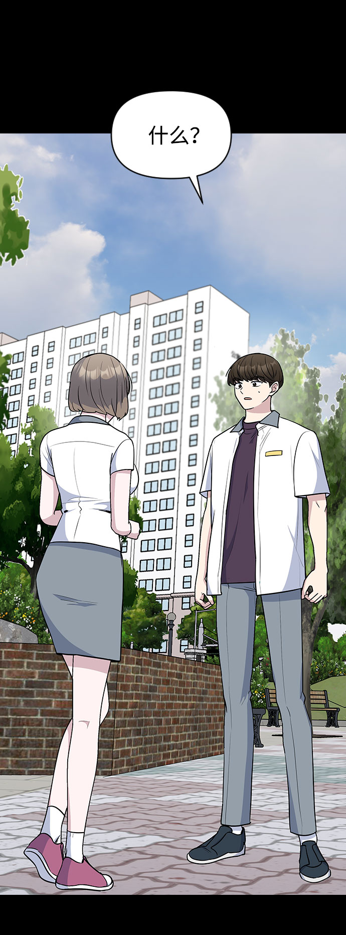 第43话57