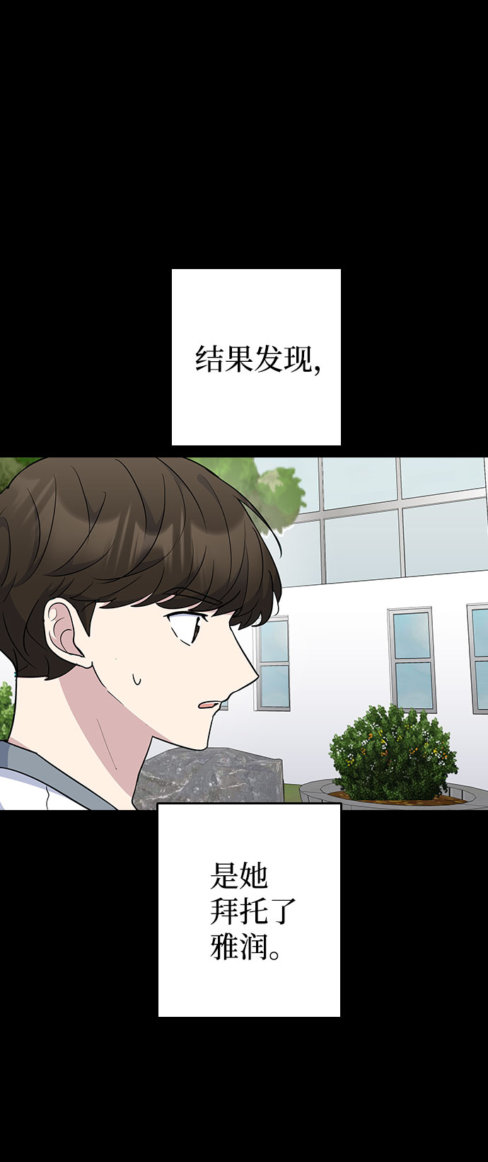 第43话58