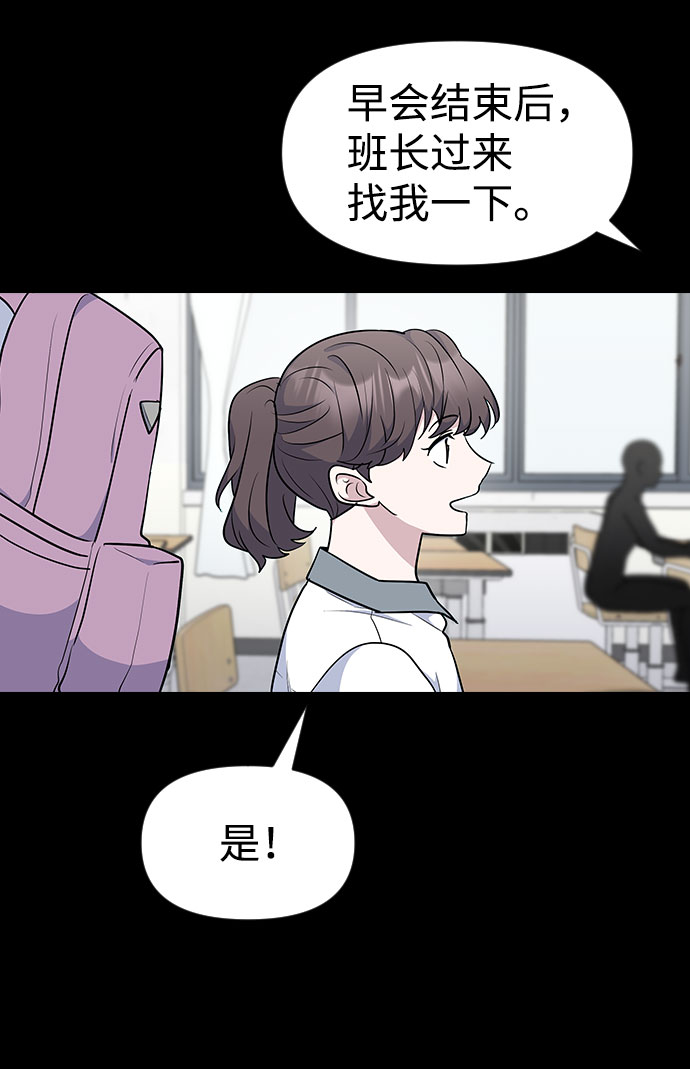 第43话6