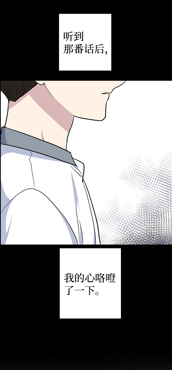 第43话62