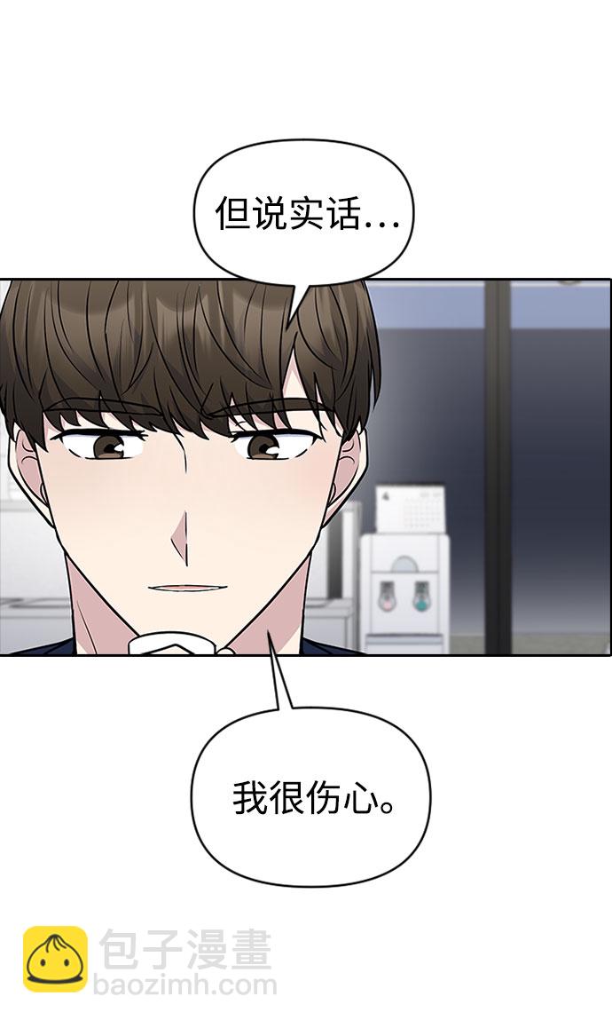 第43话65