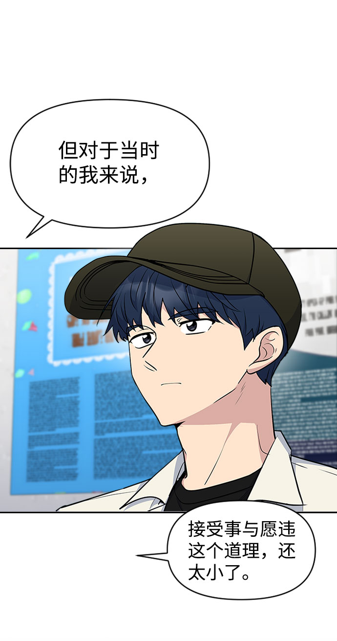 第43话68