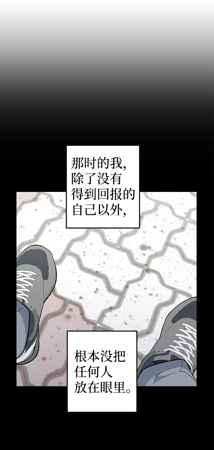 第43话69
