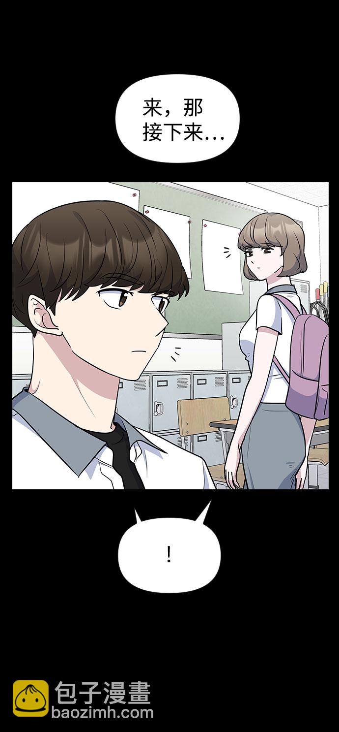 第43话7