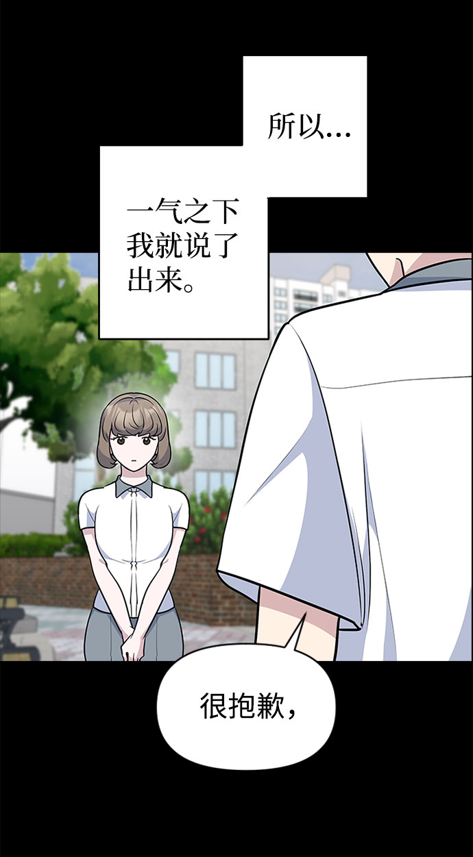第43话70