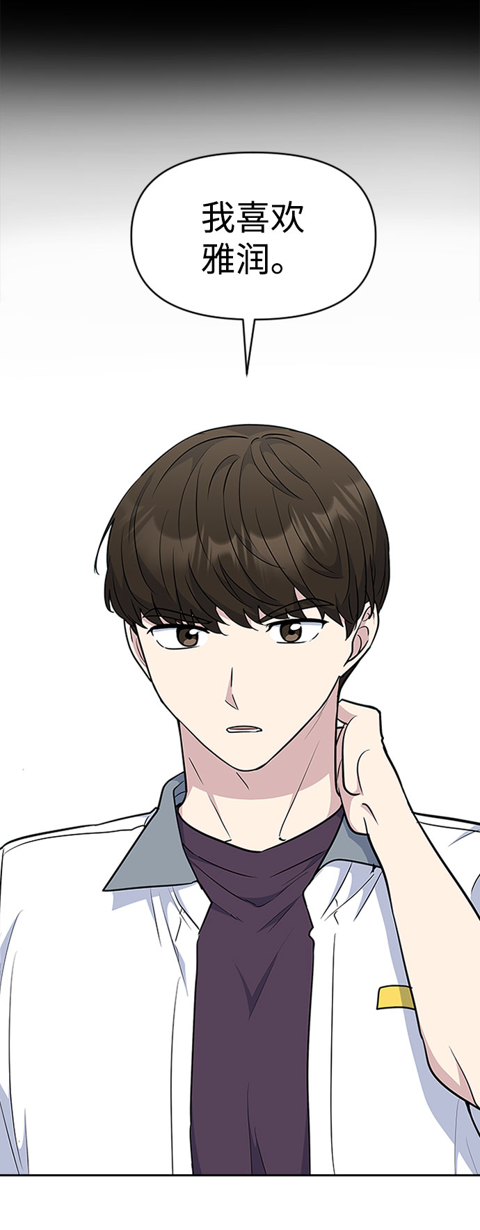 第43话71