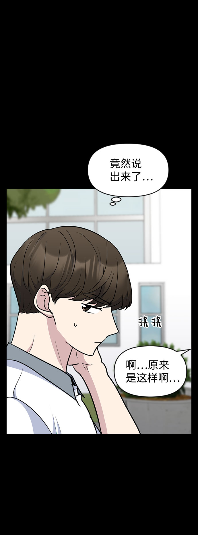 第44话10