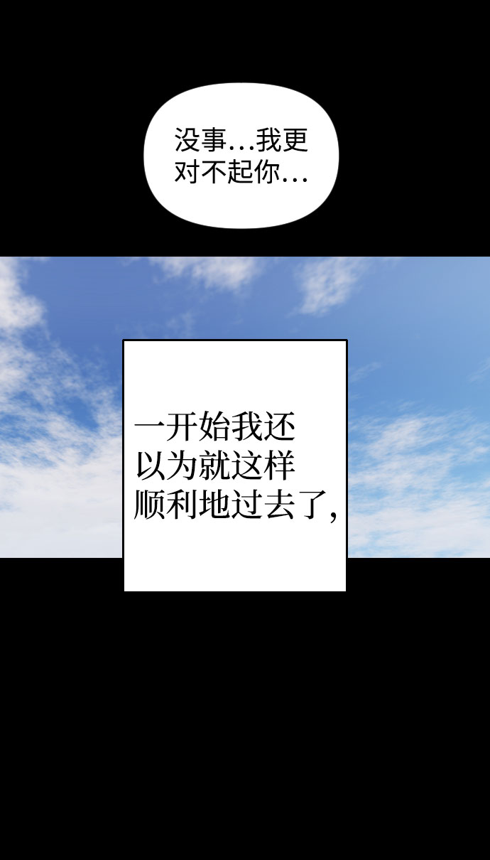 第44话12