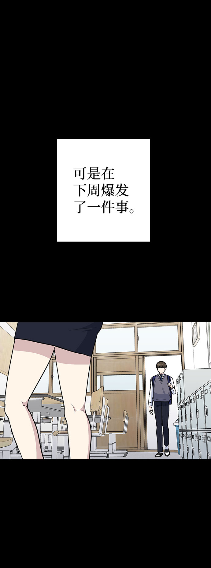 第44话13