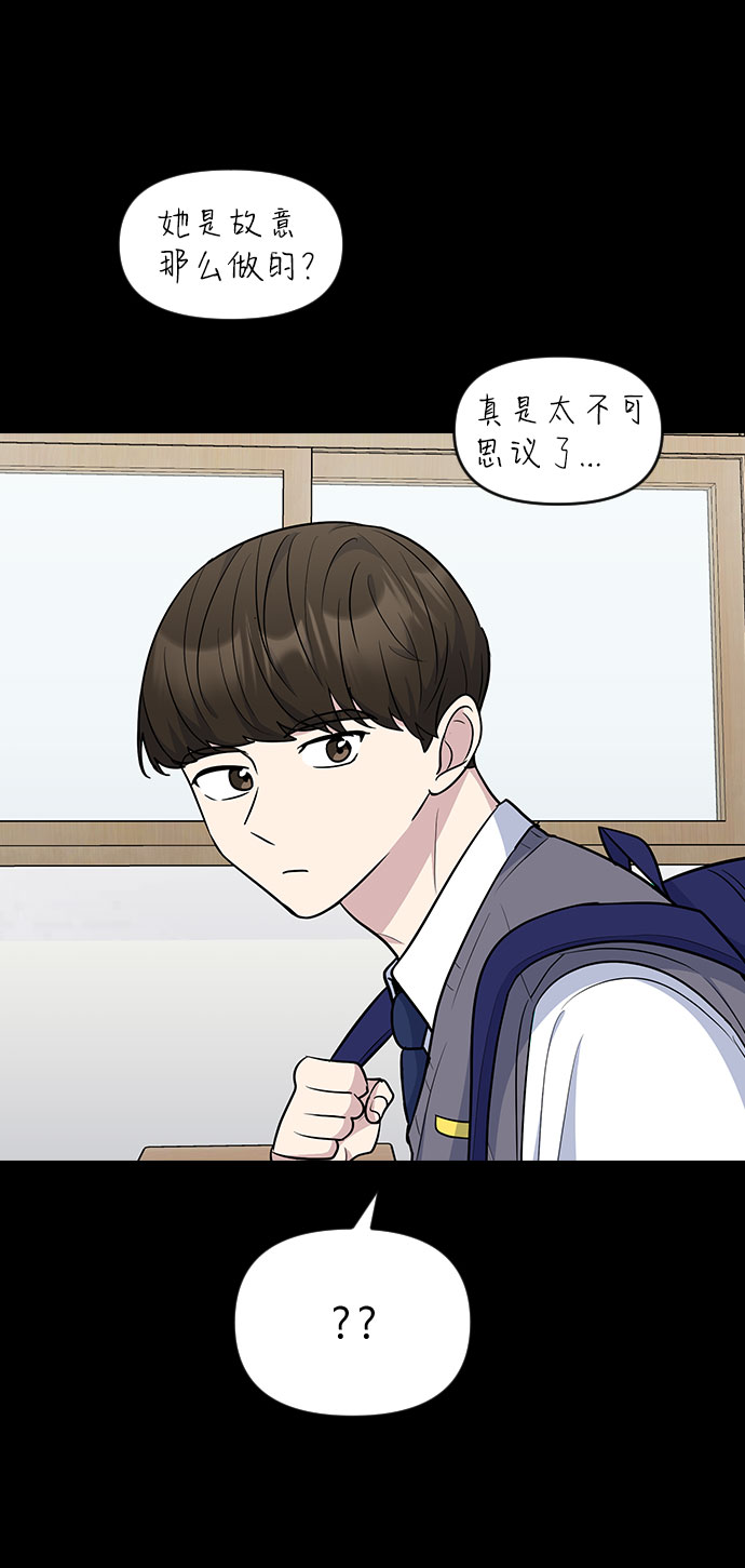 第44话14