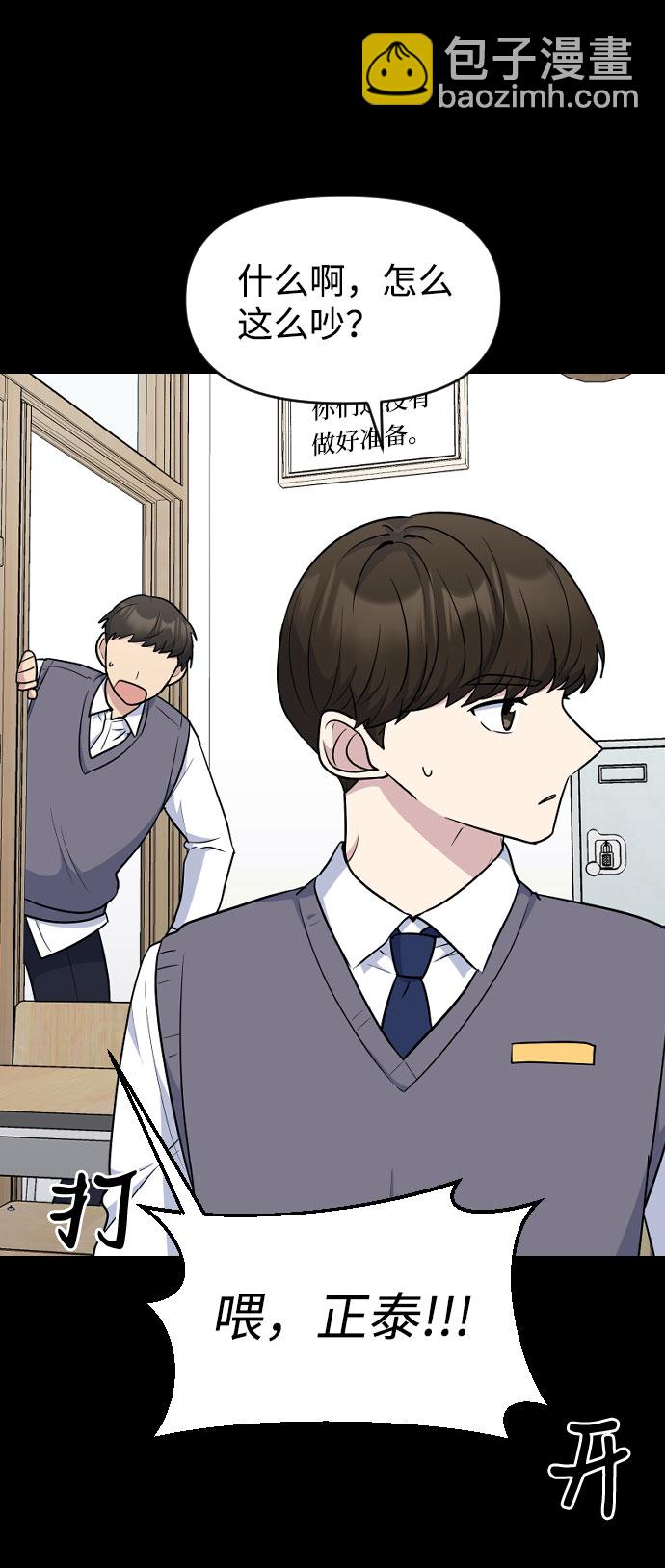 第44话15
