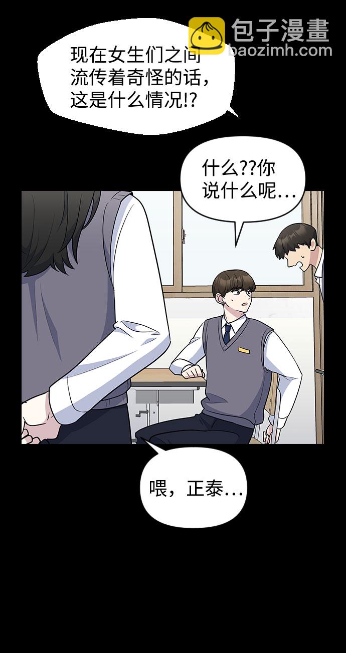 第44话16