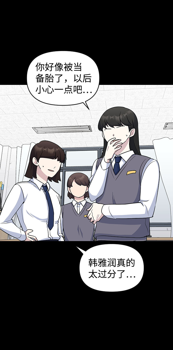 第44话17