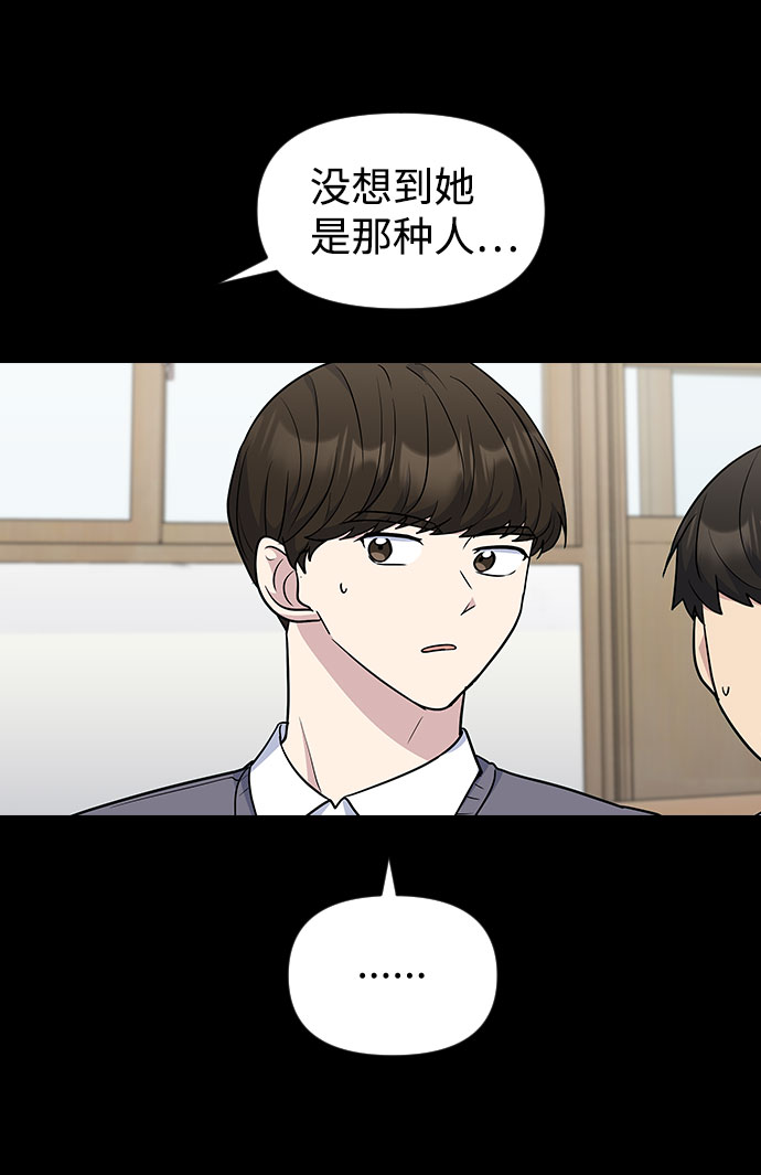 第44话18