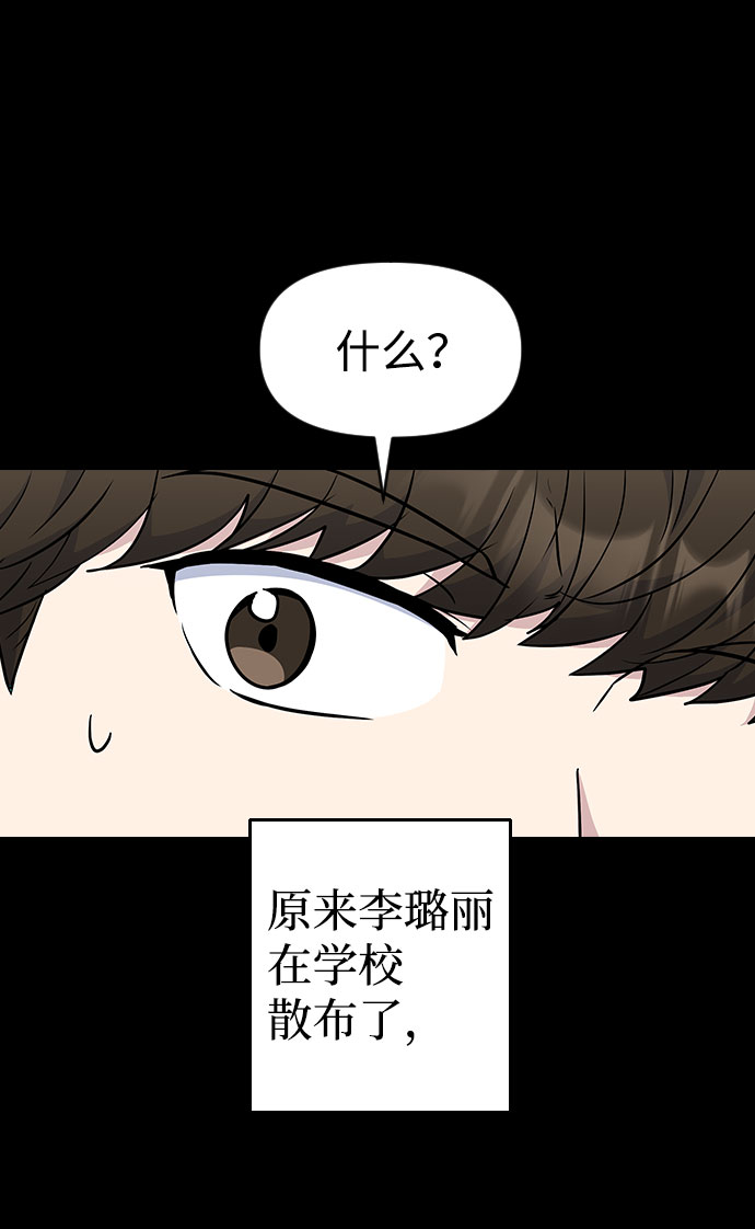 第44话19