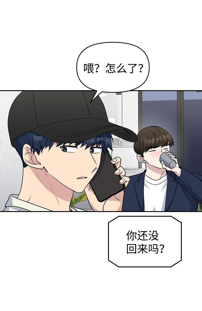 第44话2