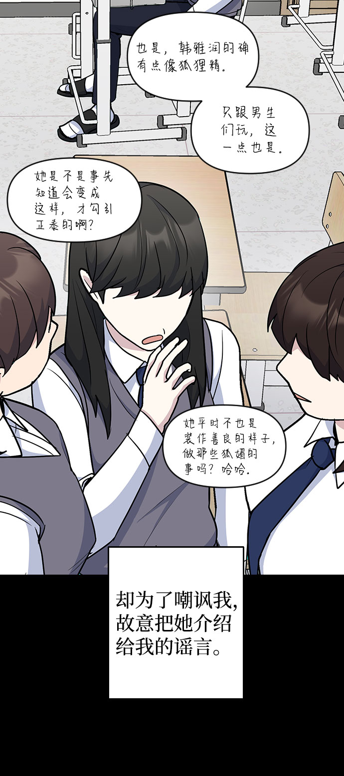 第44话21