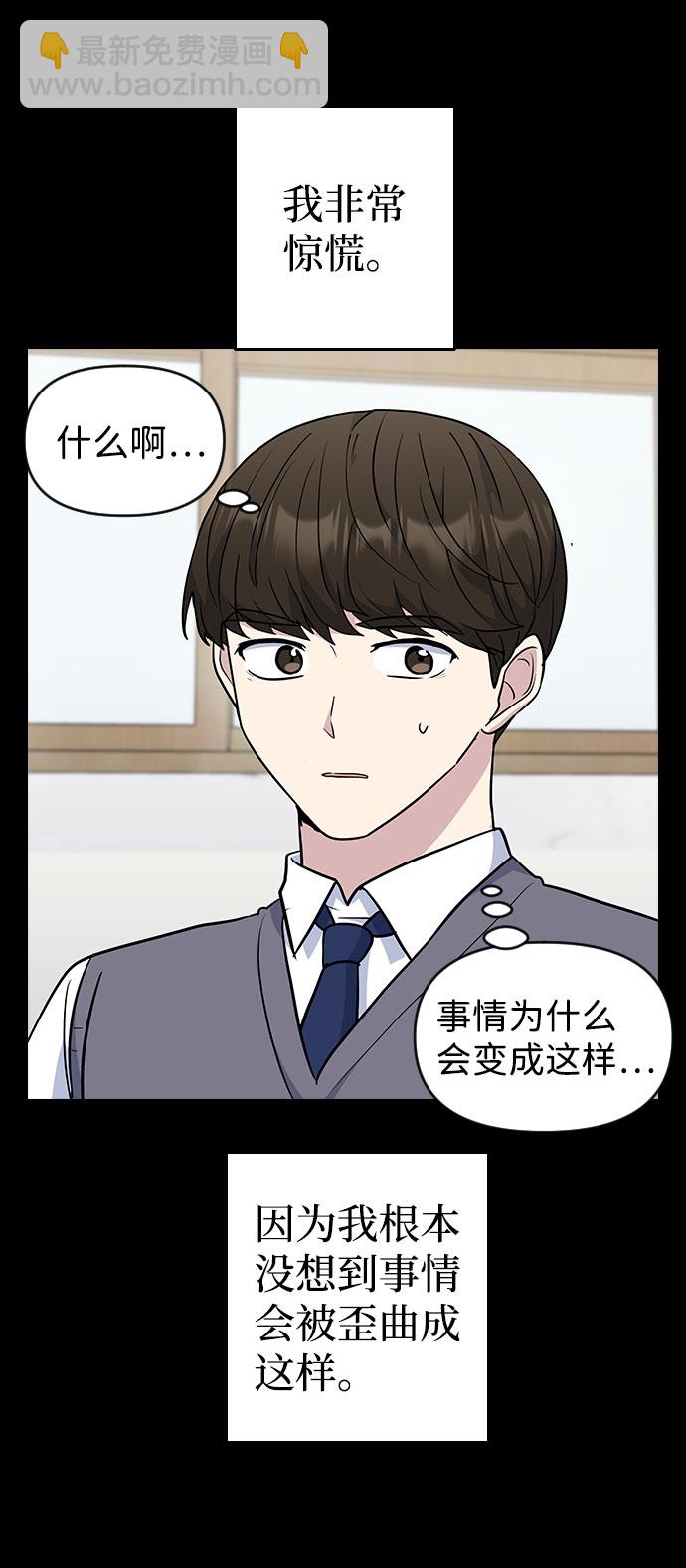 第44话22