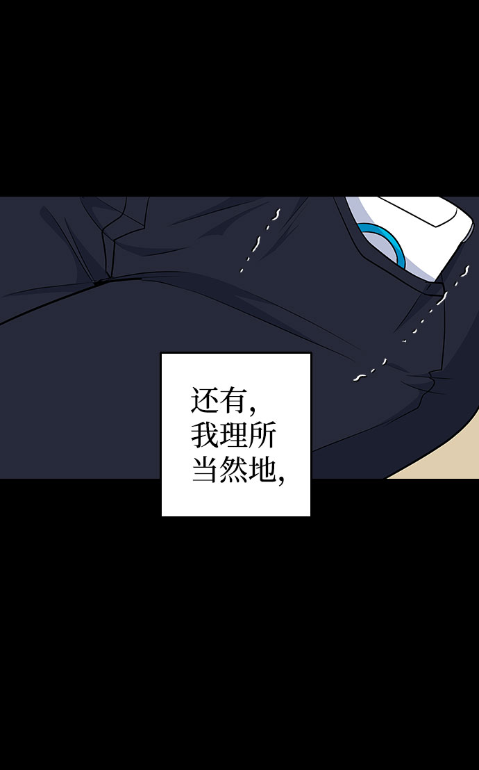 第44话23