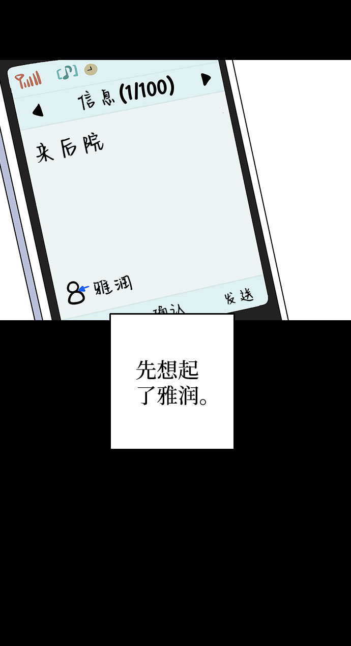 第44话24