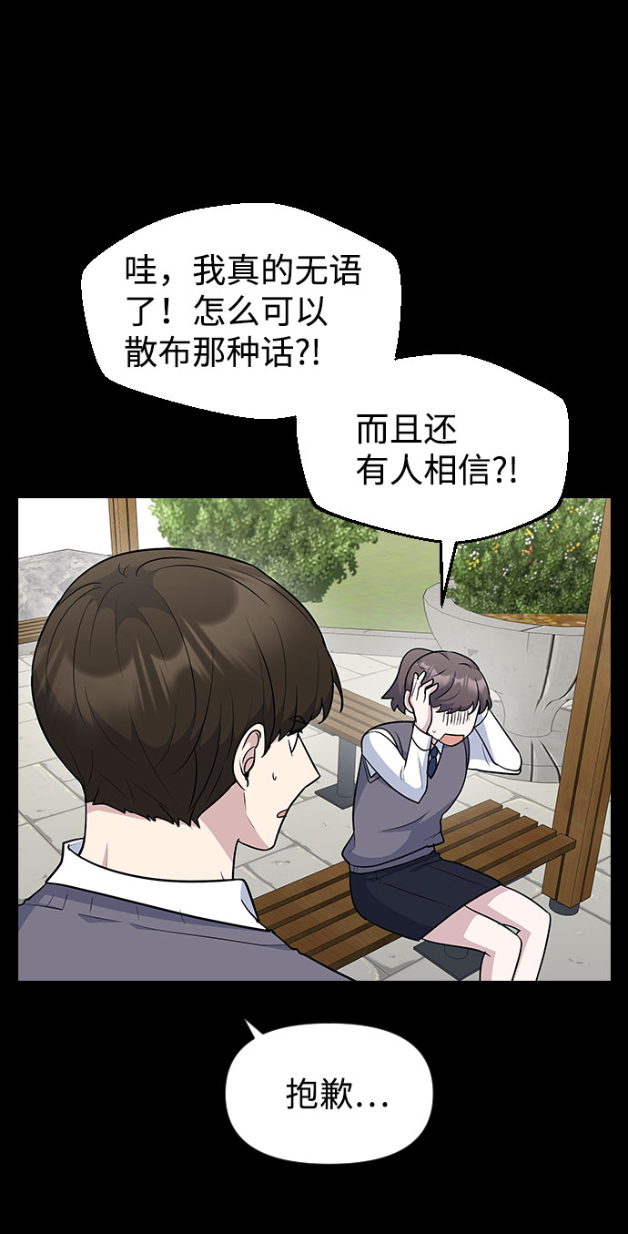 第44话27