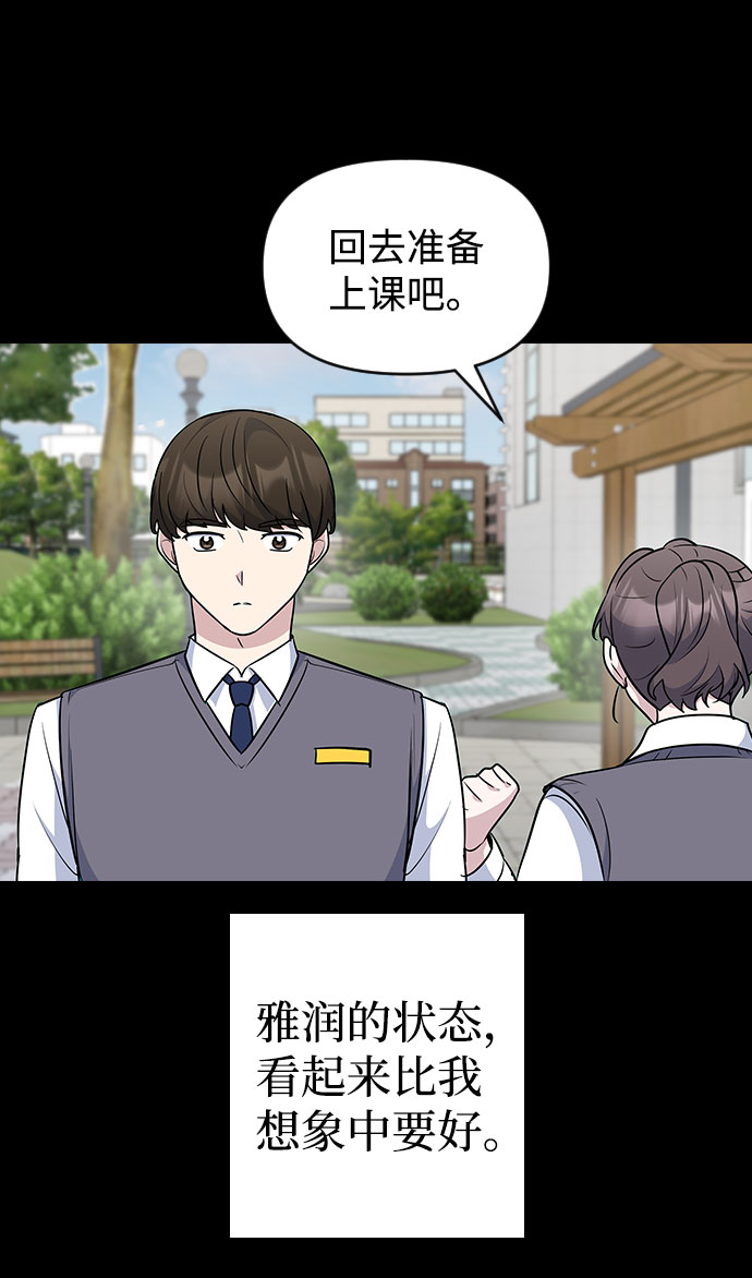 第44话29