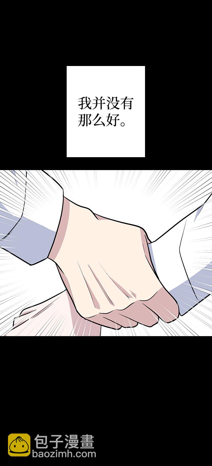 第44话31