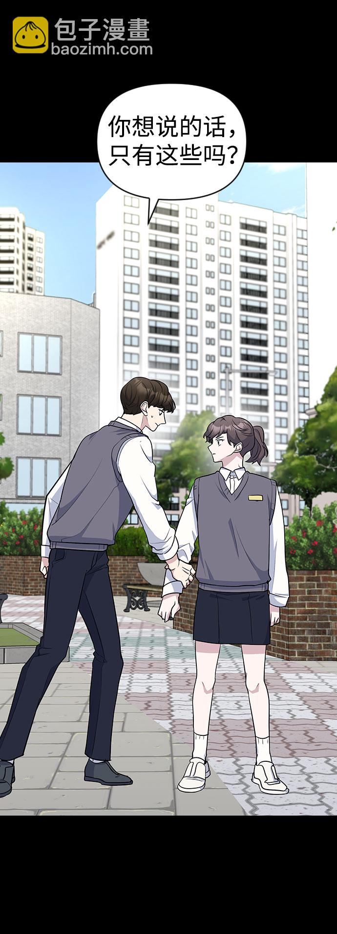 第44话32