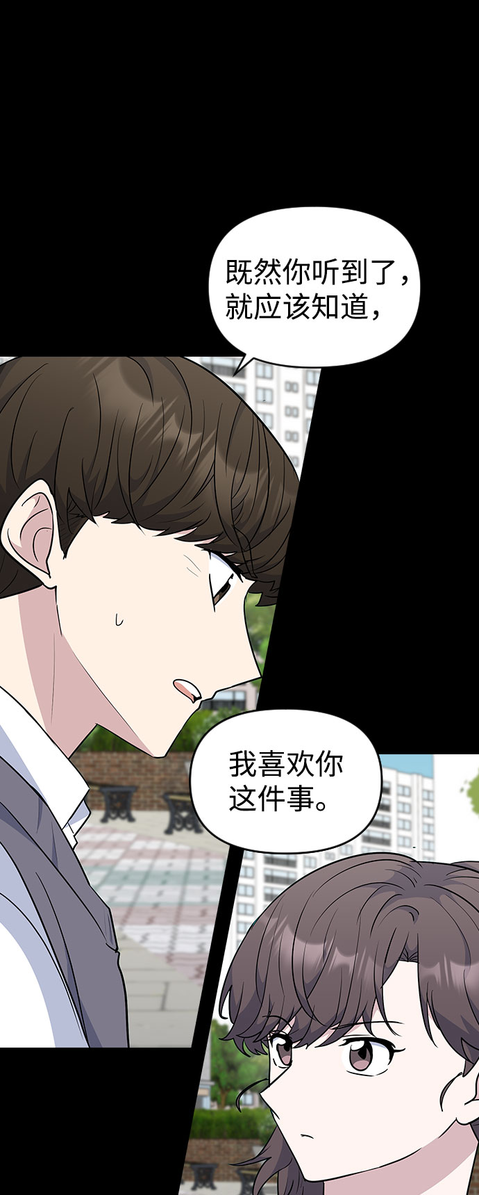 第44话33