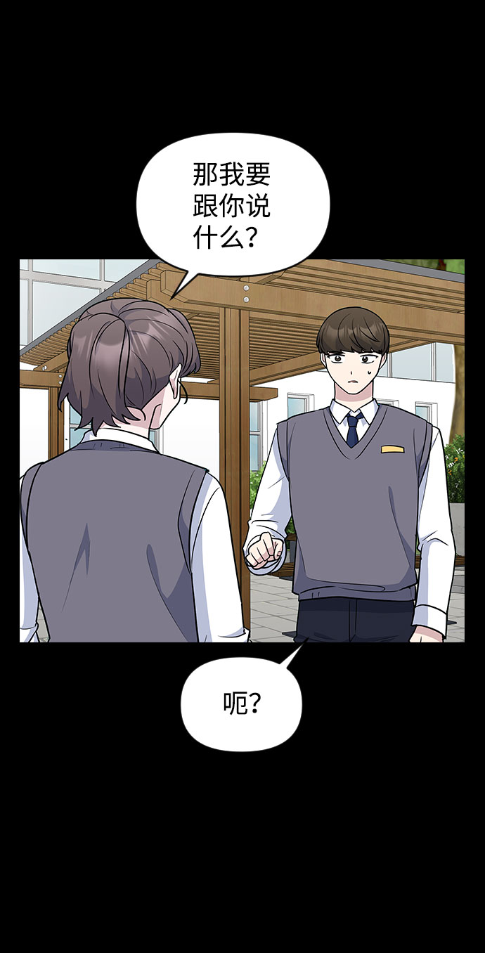 第44话36